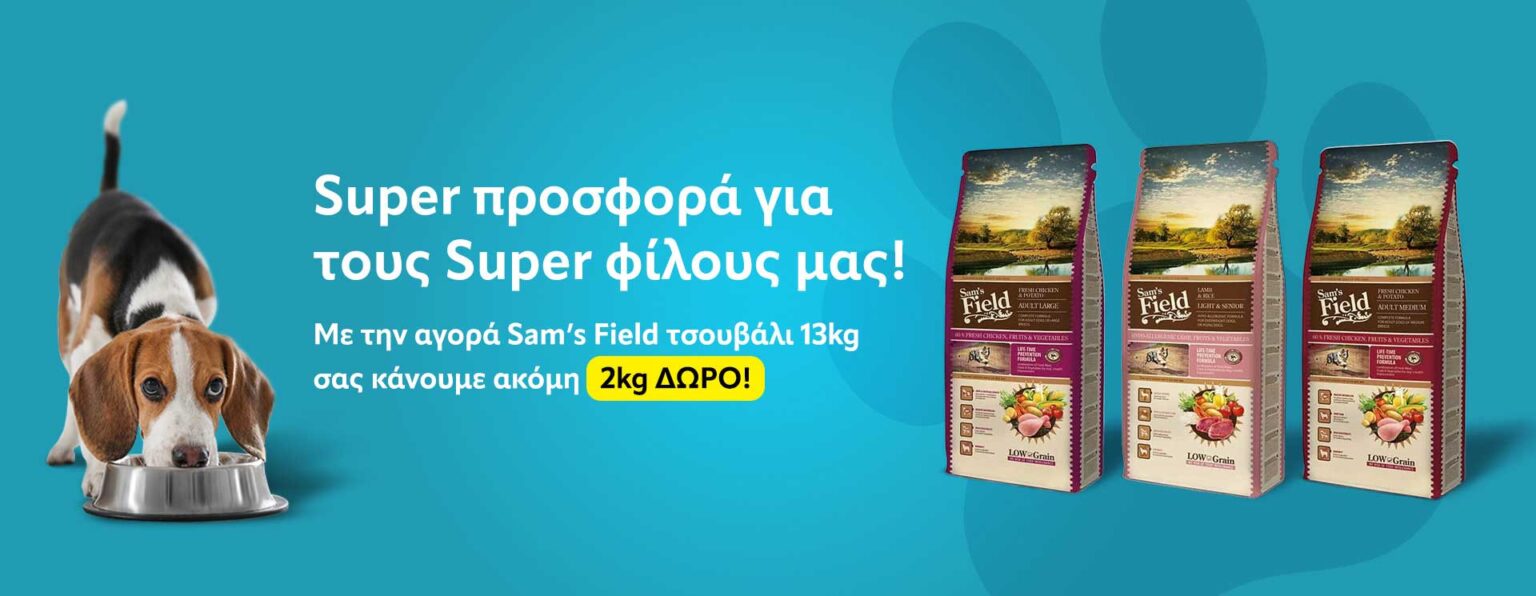 Just4pets Online Pet Shop Training and Goodies