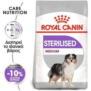 ROYAL CANIN CANINE CARE NUTRITION Medium sterilised 3KG Ξηρά τροφή για σκύλους