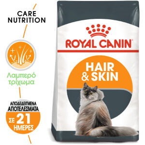 ROYAL CANIN HAIR AND SKIN CARE ADULT CAT 2KG Ξηρά τροφή για γάτες