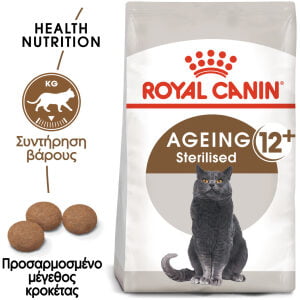 ROYAL CANIN STERILISED Ageing 12+ MATURE CAT 2KG Ξηρά τροφή για γάτες
