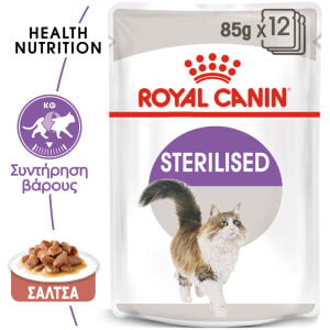 ROYAL CANIN STERILISED Gravy ADULT CAT 85GR Υγρή τροφή για γάτες